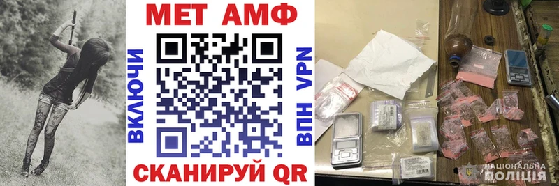 АМФ Розовый  Усолье 