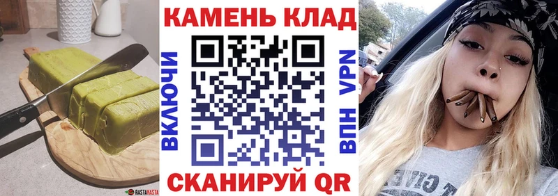 магазин    Усолье  Canna-Cookies конопля 