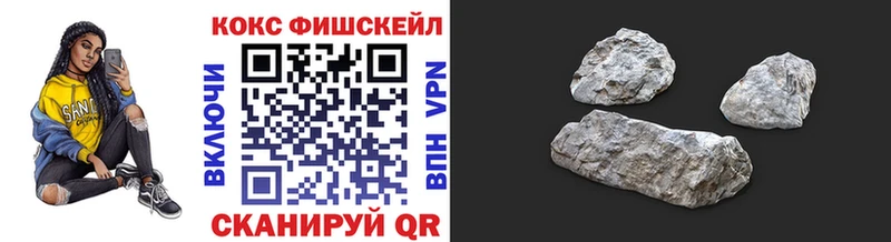 Кокаин Эквадор  Усолье 