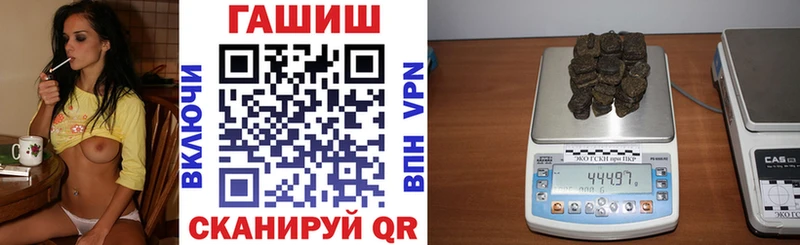 купить  цена  Усолье  Гашиш Premium 