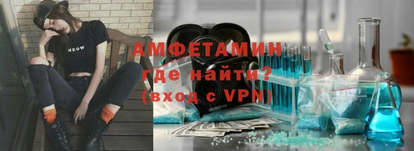 таблы Абаза