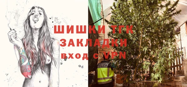 бутик Абдулино