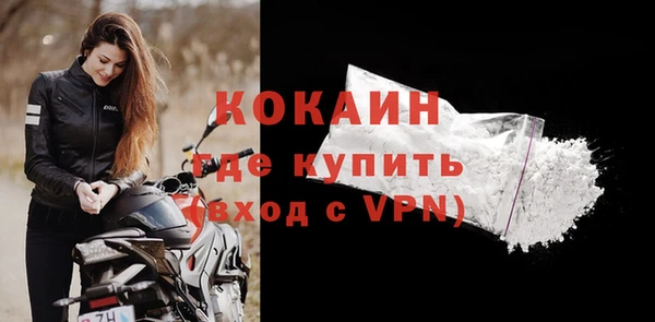 кокаин VHQ Алексеевка