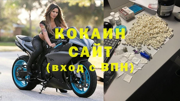 бутик Абдулино