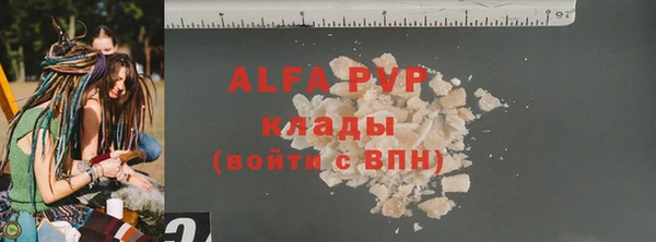 таблы Абаза
