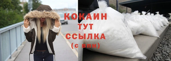 бутик Абдулино