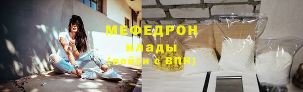 таблы Абаза