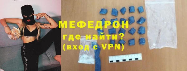 бутик Абдулино