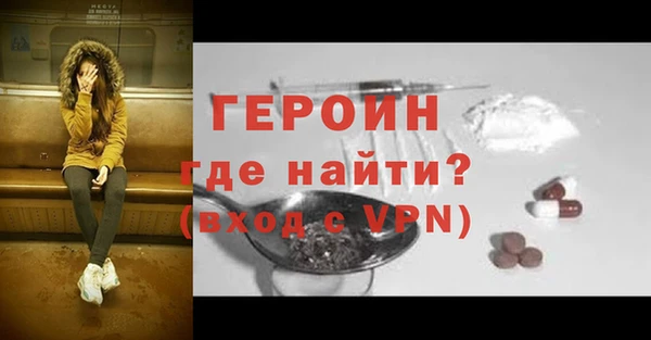 бутик Абдулино