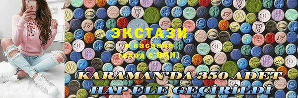 таблы Абаза