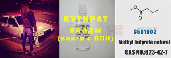 таблы Абаза