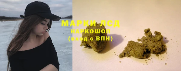 кокаин VHQ Алексеевка