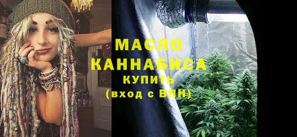 бутик Абдулино