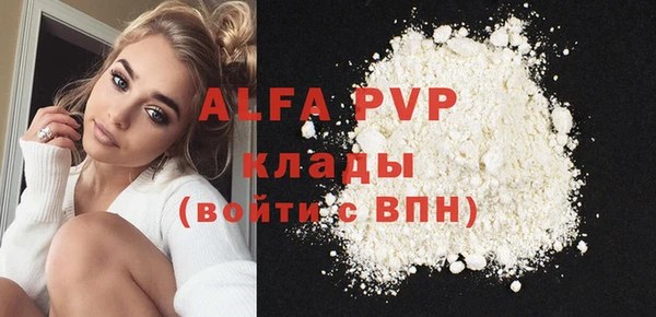 бутик Абдулино