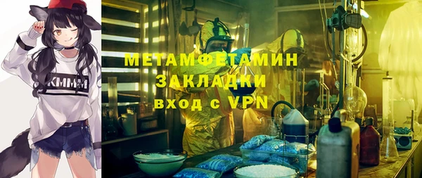 таблы Абаза