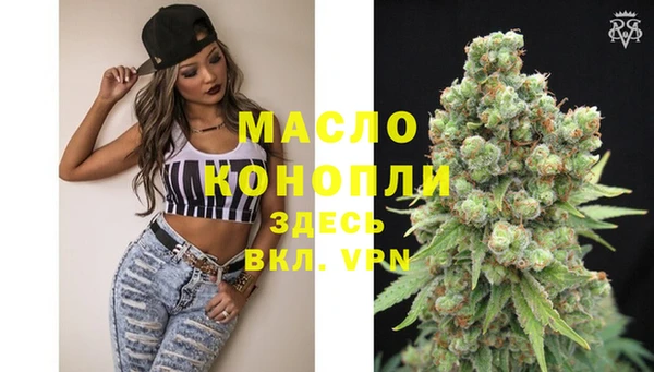 бутик Абдулино