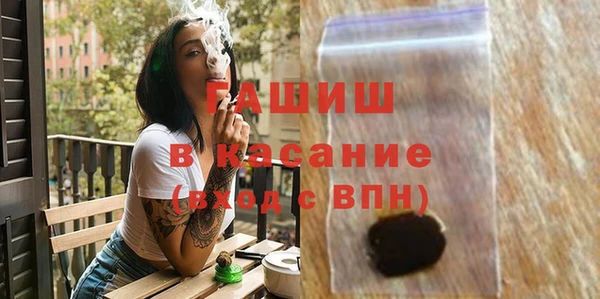 таблы Абаза