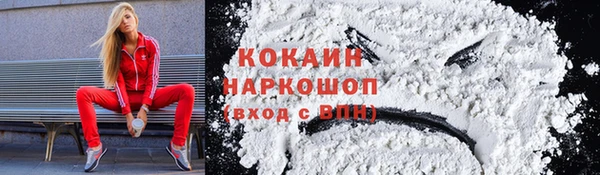таблы Абаза
