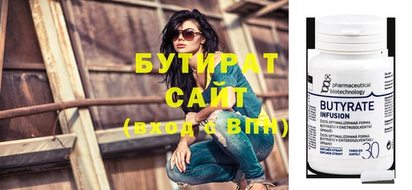 бутик Абдулино
