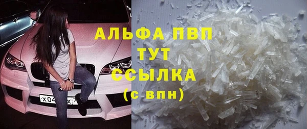 бутик Абдулино