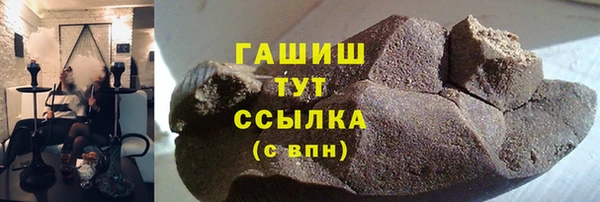 бутик Абдулино