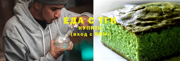 таблы Абаза