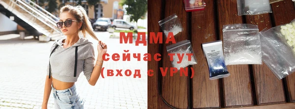 бутик Абдулино
