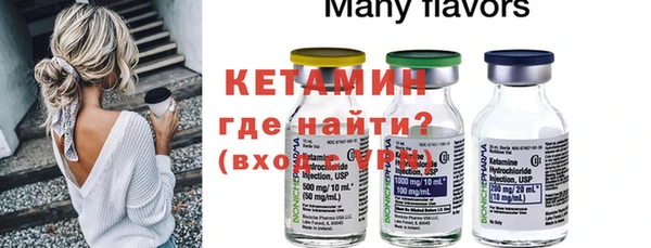 бутик Абдулино