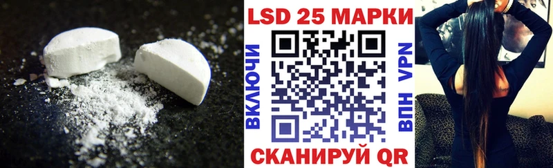 LSD-25 экстази ecstasy  Усолье 