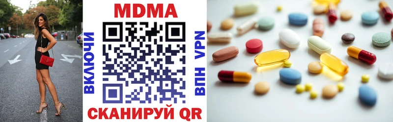наркота  Усолье  МДМА VHQ 