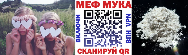 МЕФ кристаллы Усолье