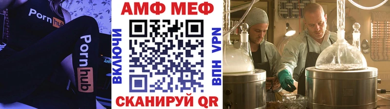 Метамфетамин пудра  Усолье 
