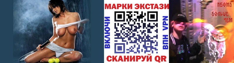 где найти наркотики  Усолье  Марки N-bome 1,5мг 