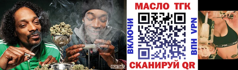 Дистиллят ТГК Wax  Усолье 