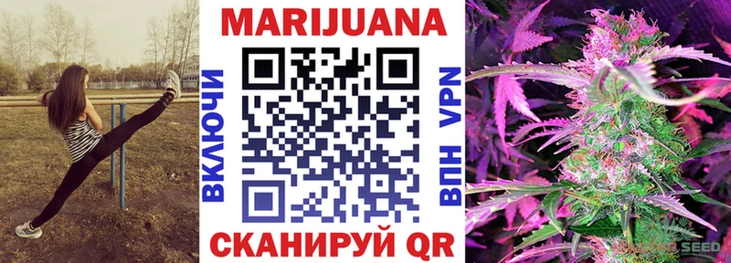 Марихуана конопля  даркнет наркотические препараты  Усолье 